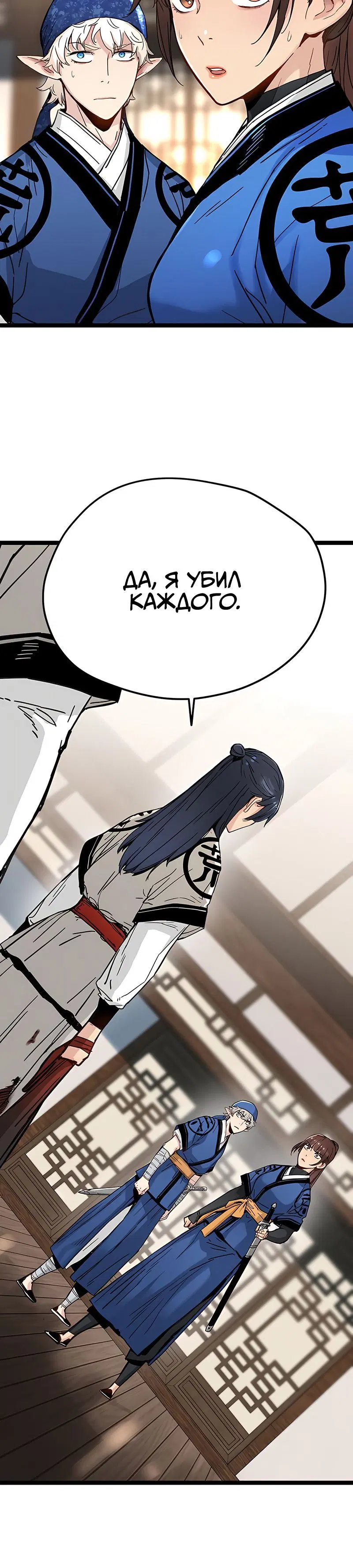 Page 11.001