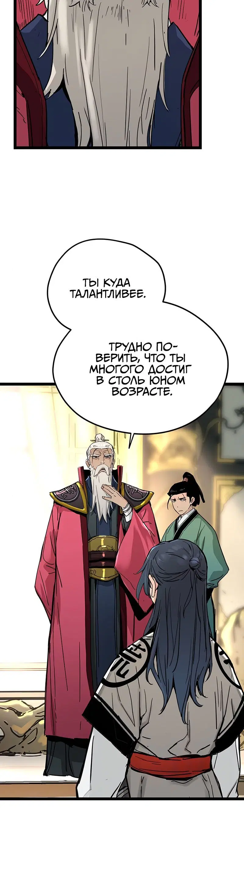 Page 11.001