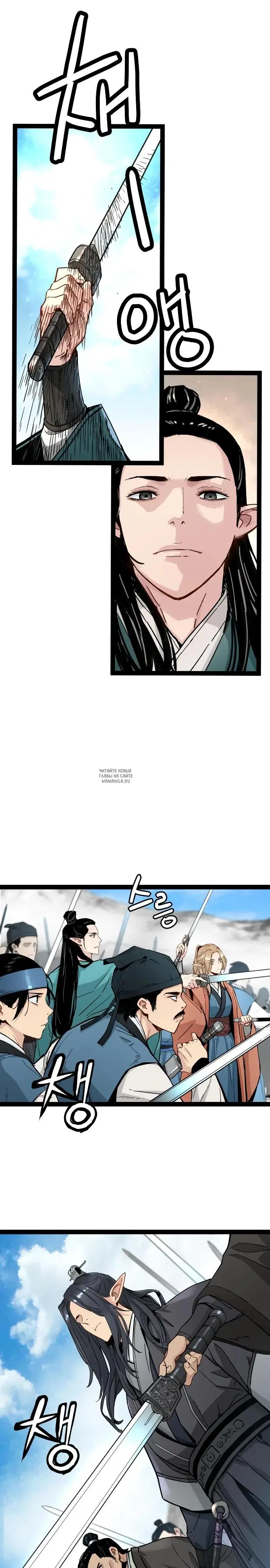 Page 11.000