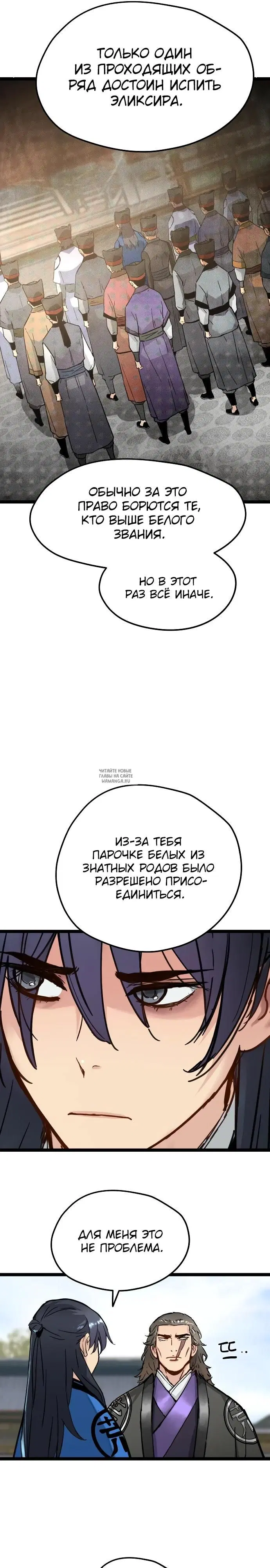 Page 11.000