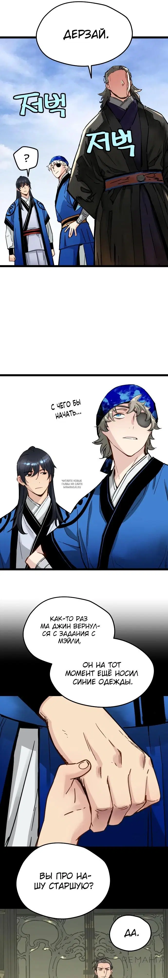 Page 11.000