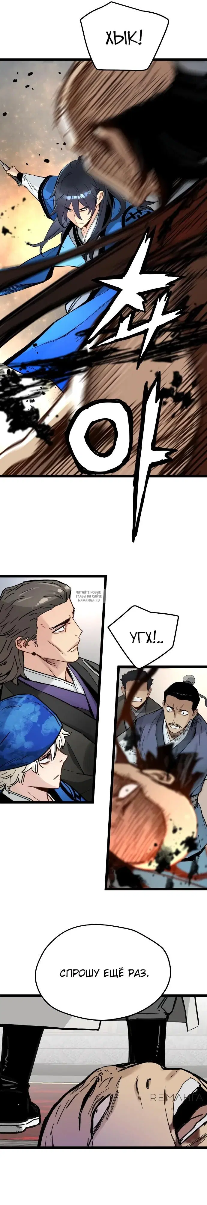 Page 11.000