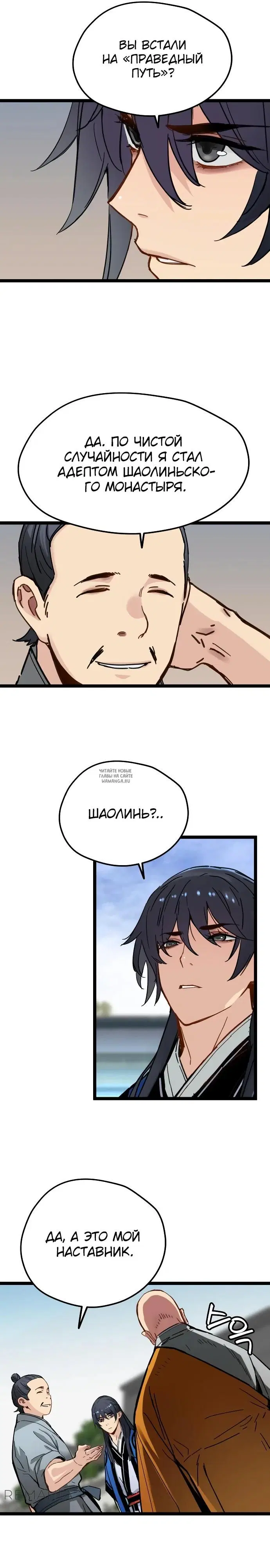 Page 11.000