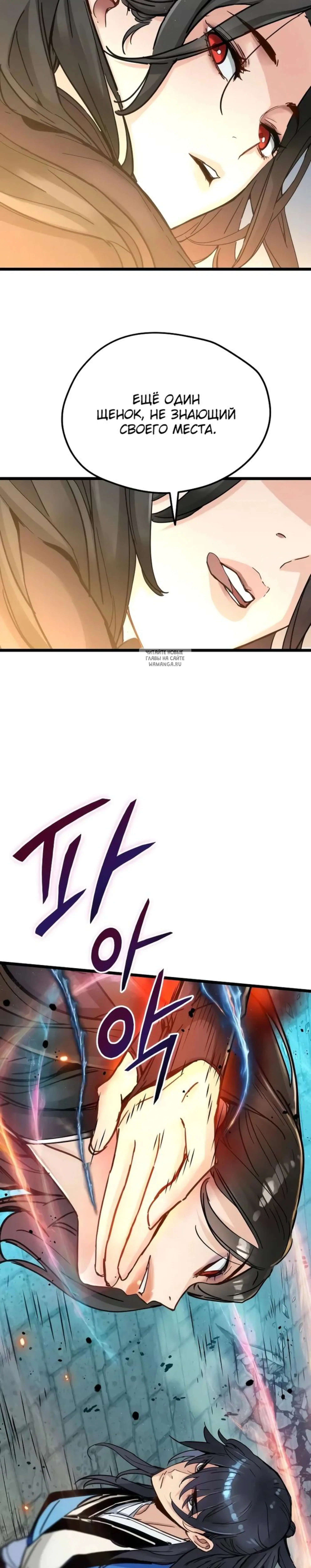 Page 11.001