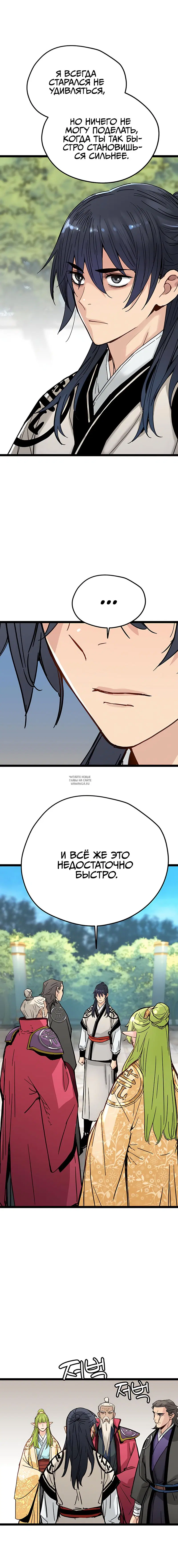 Page 11.000
