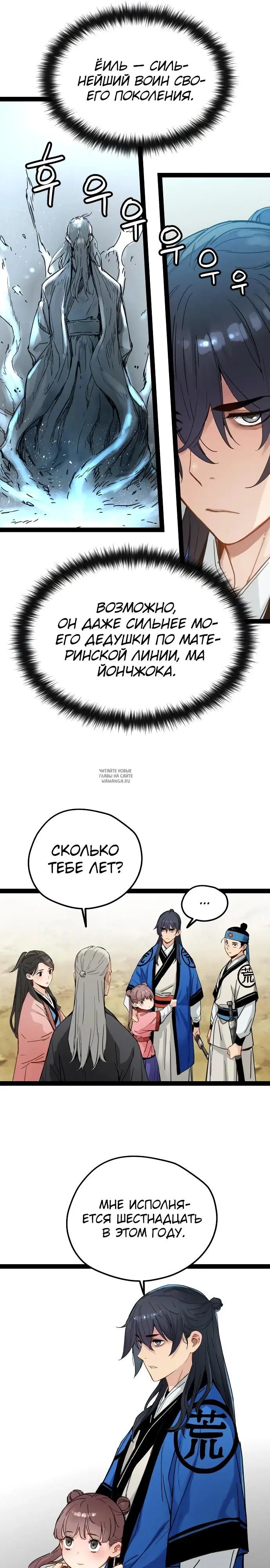 Page 11.000