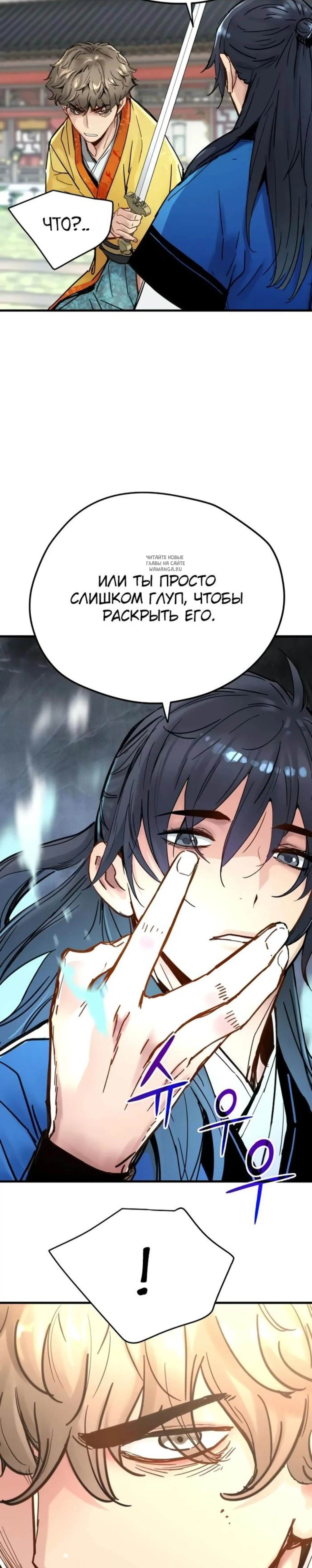 Page 11.001