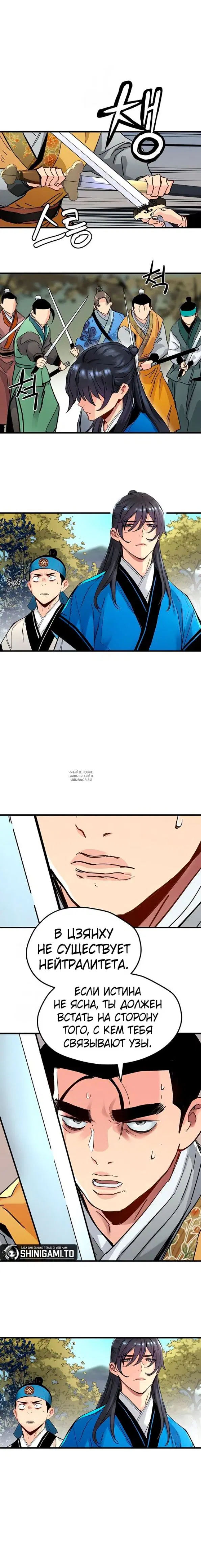 Page 11.000