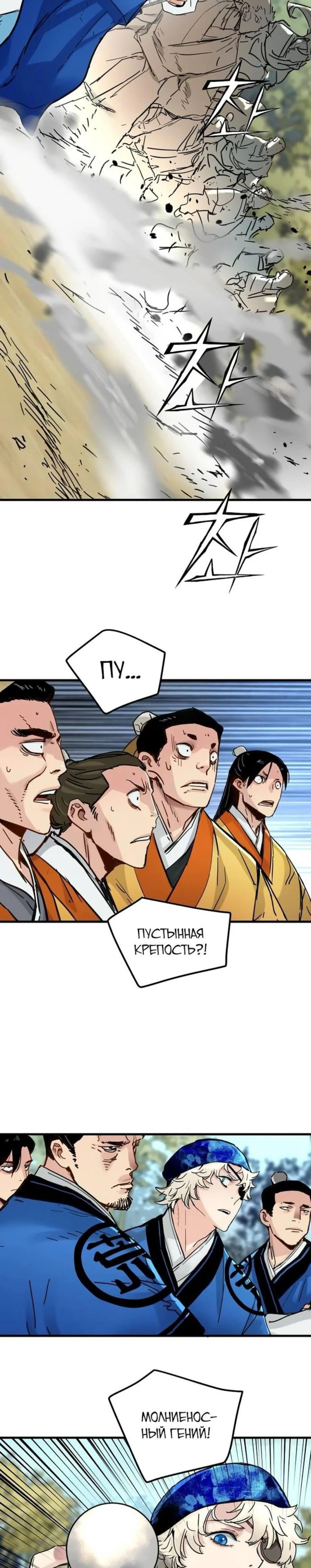 Page 11.000