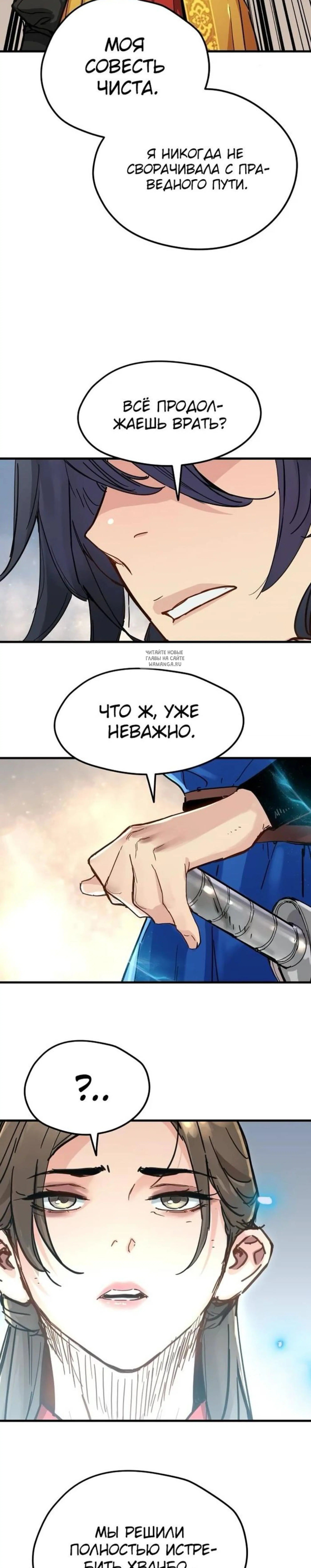 Page 11.001