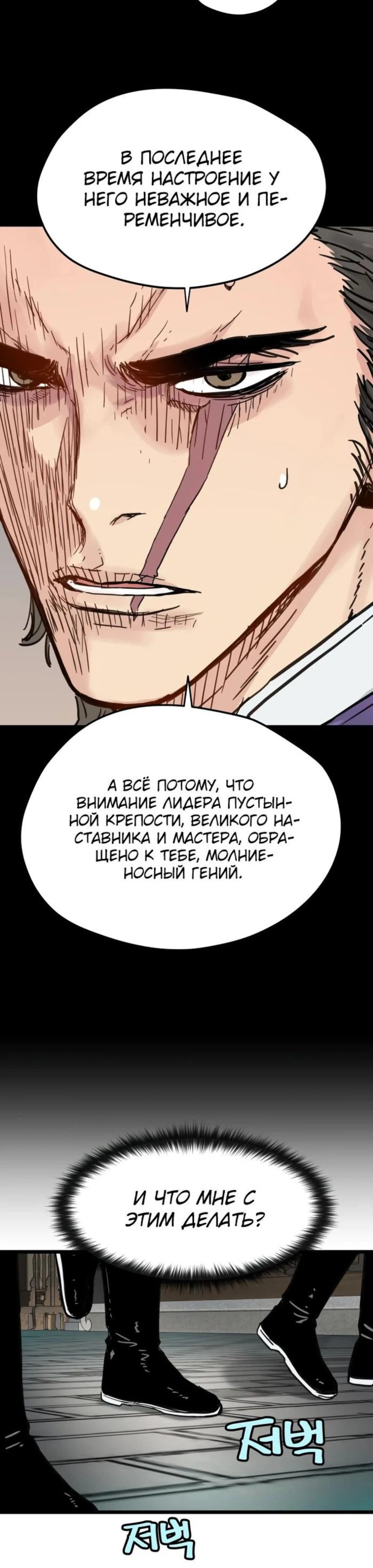 Page 11.002