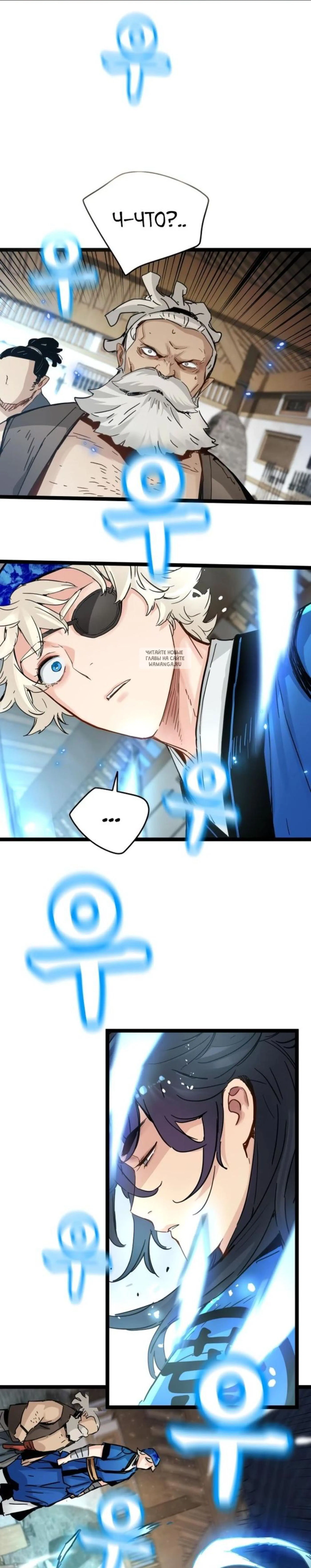 Page 11.001