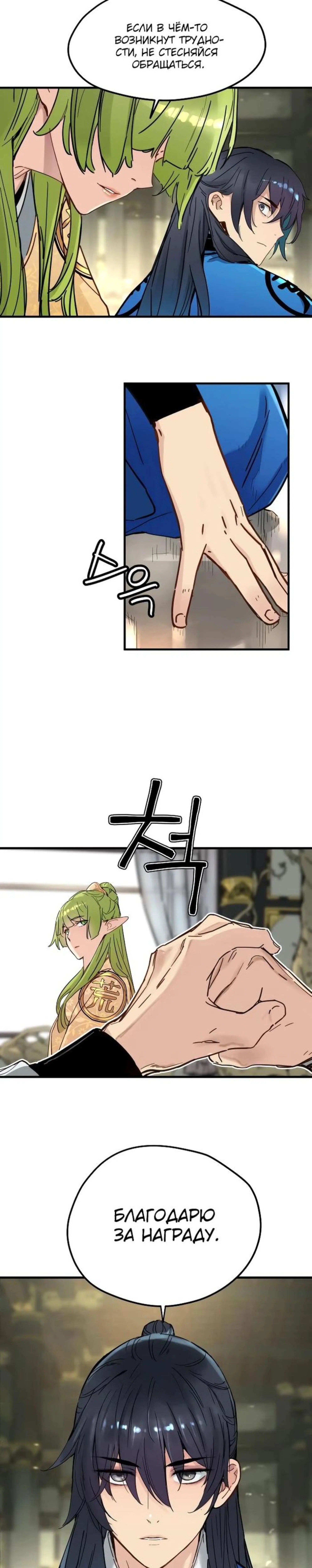 Page 11.000