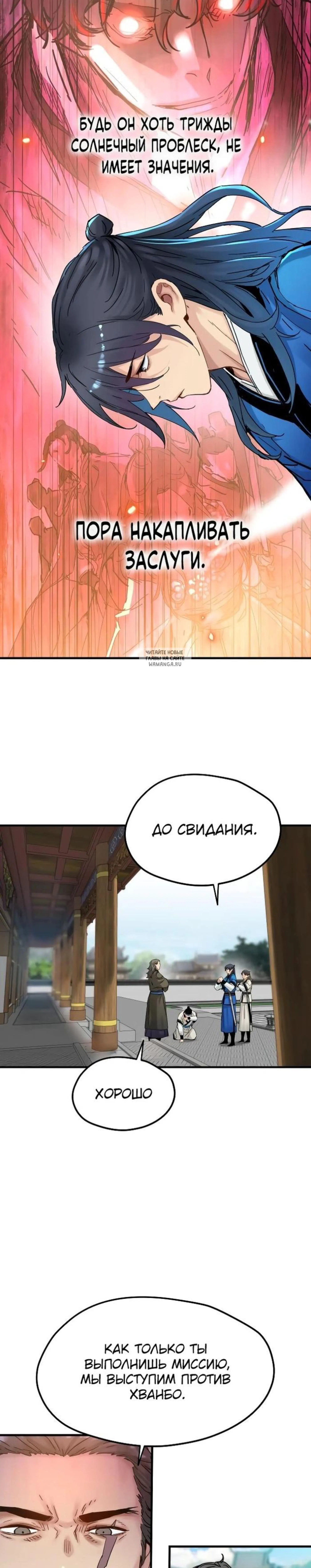 Page 11.001