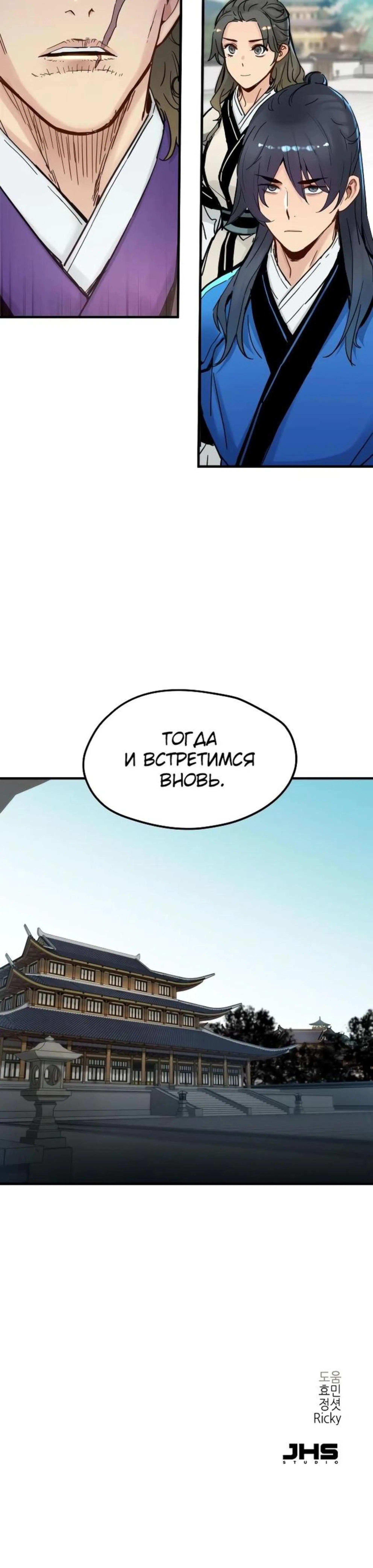 Page 11.002