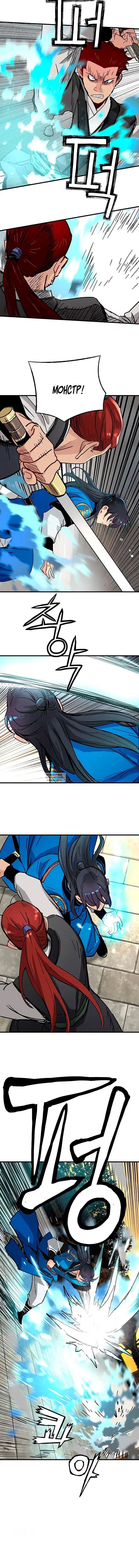 Page 11.000
