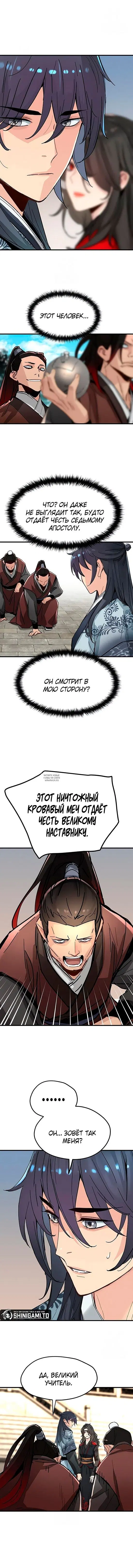 Page 11.000