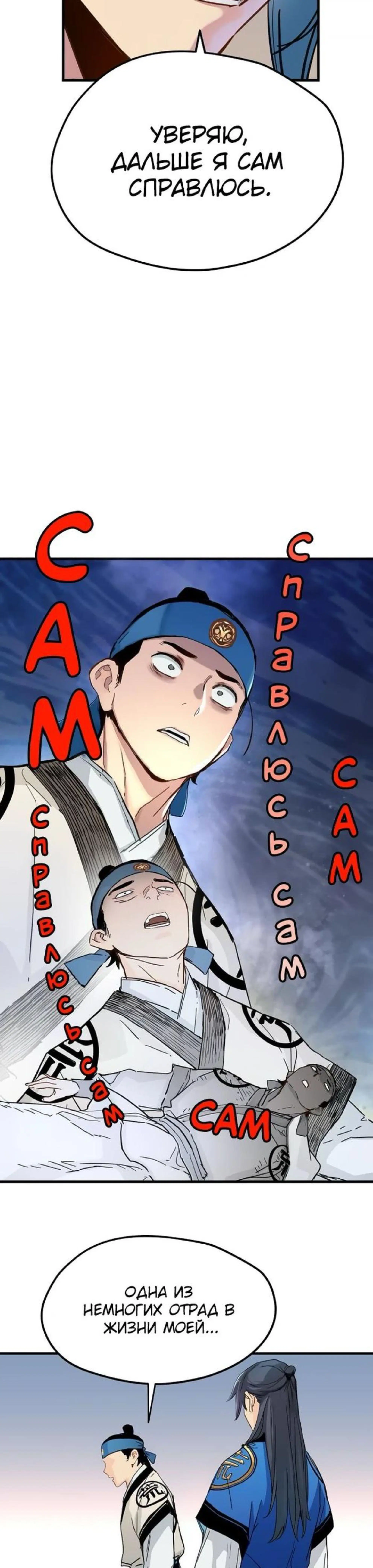 Page 11.002