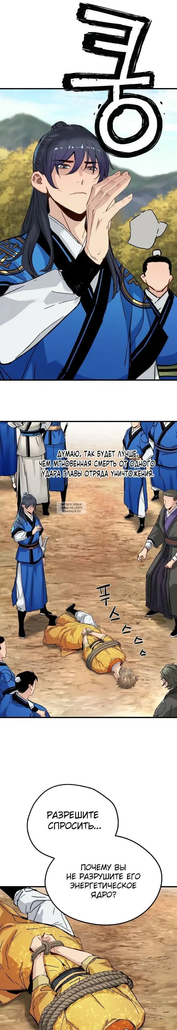 Page 11.000