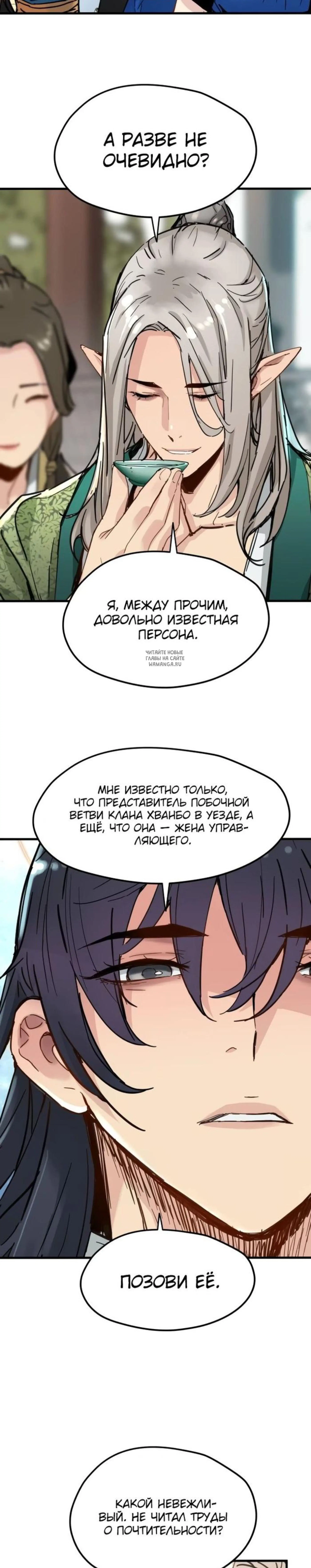 Page 11.001