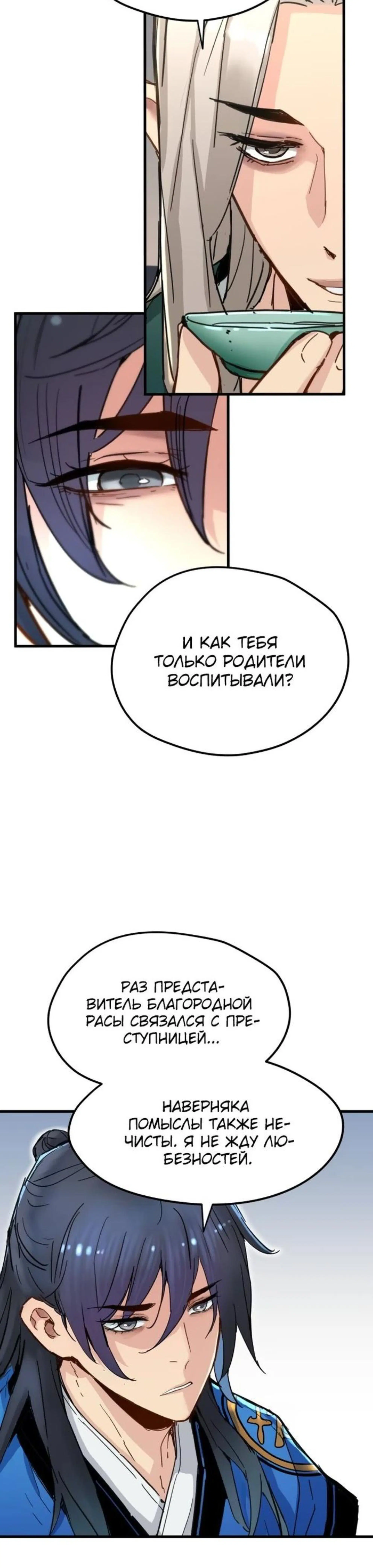 Page 11.002