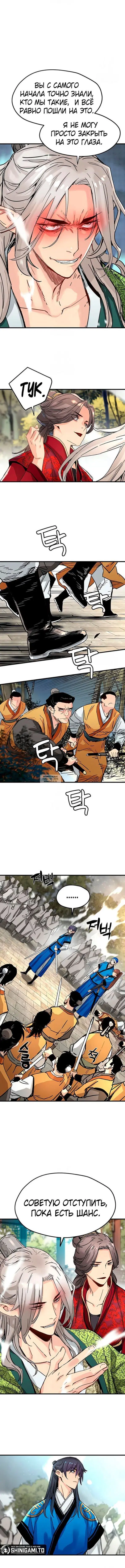 Page 11.000