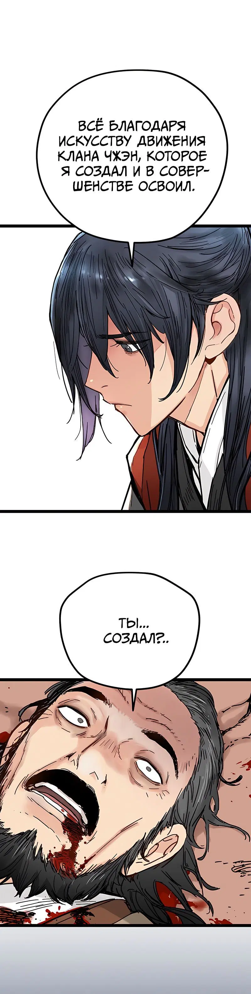 Page 1.001