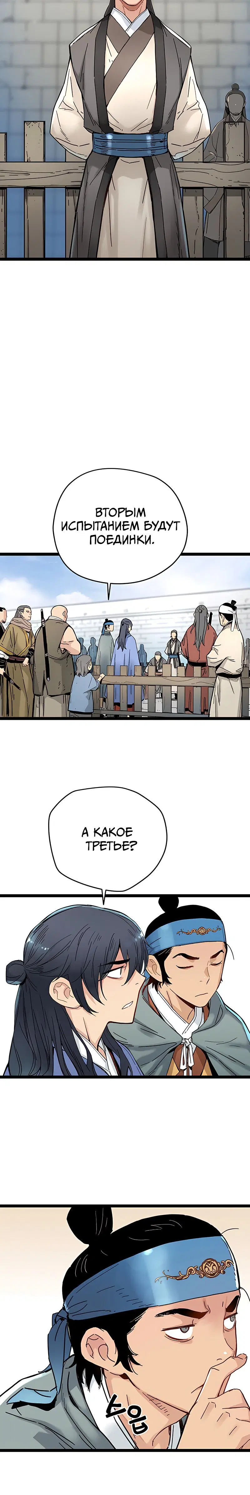 Page 1.001