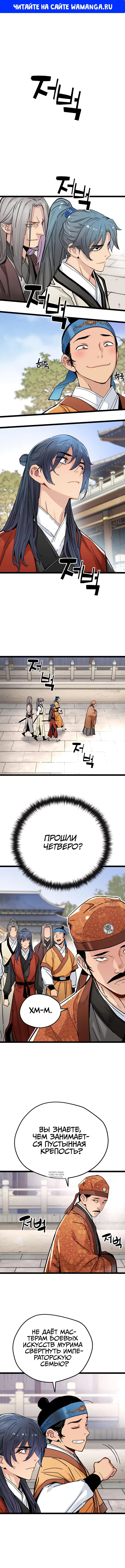 Page 1.000
