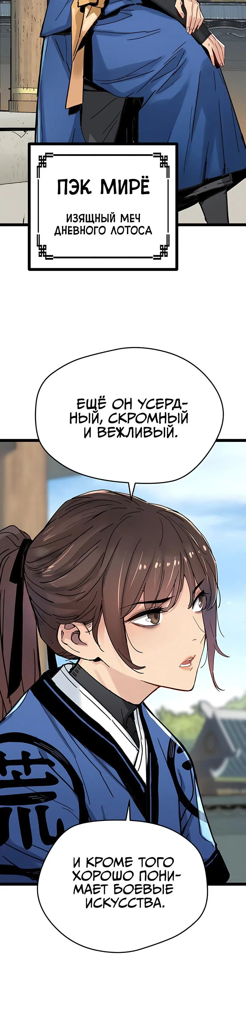 Page 1.001