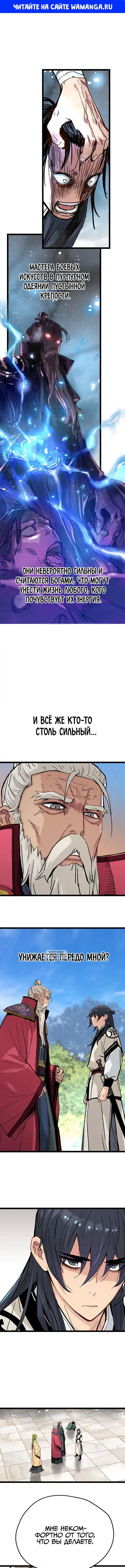 Page 1.000