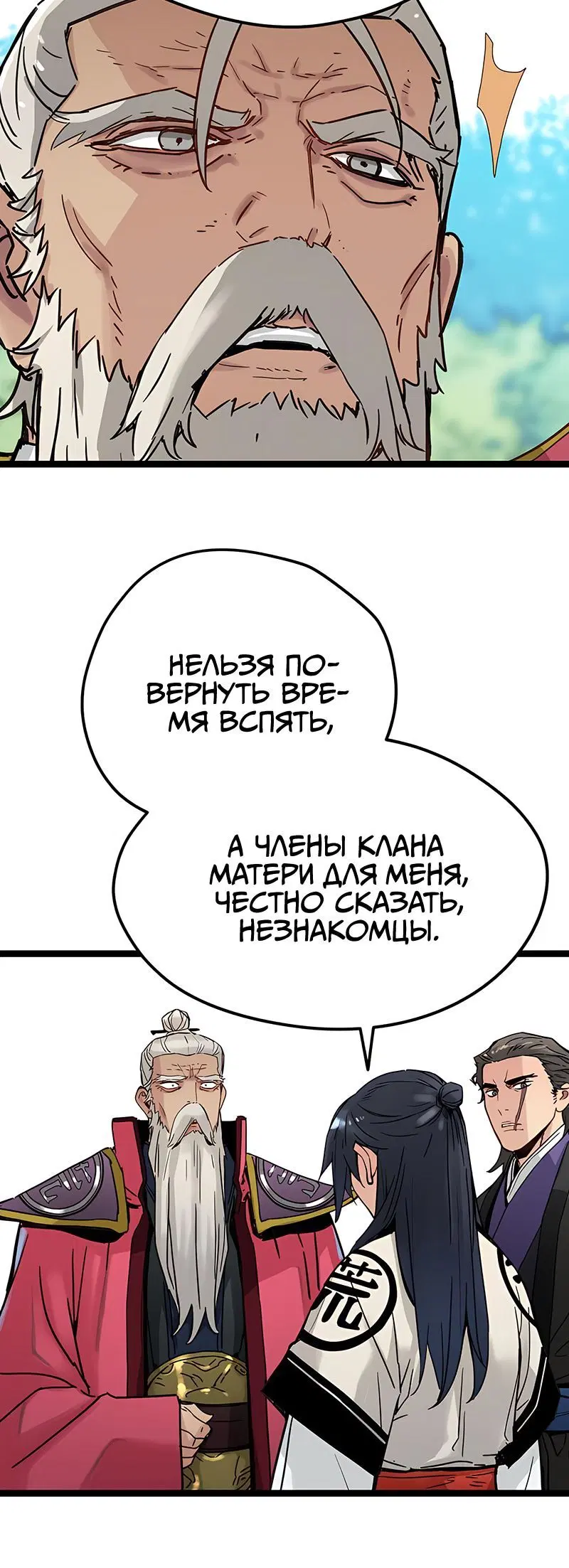 Page 1.001