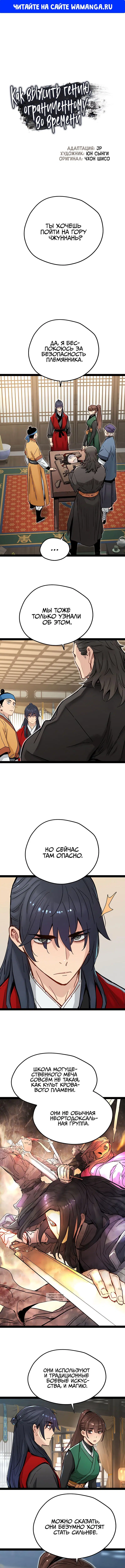 Page 1.000