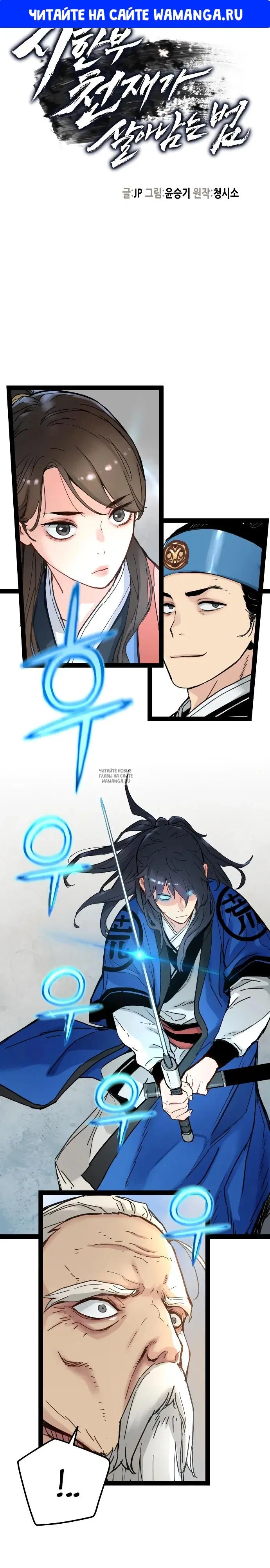 Page 1.000