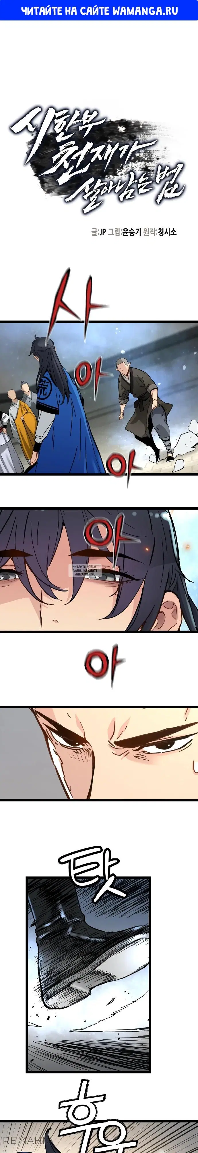 Page 1.000