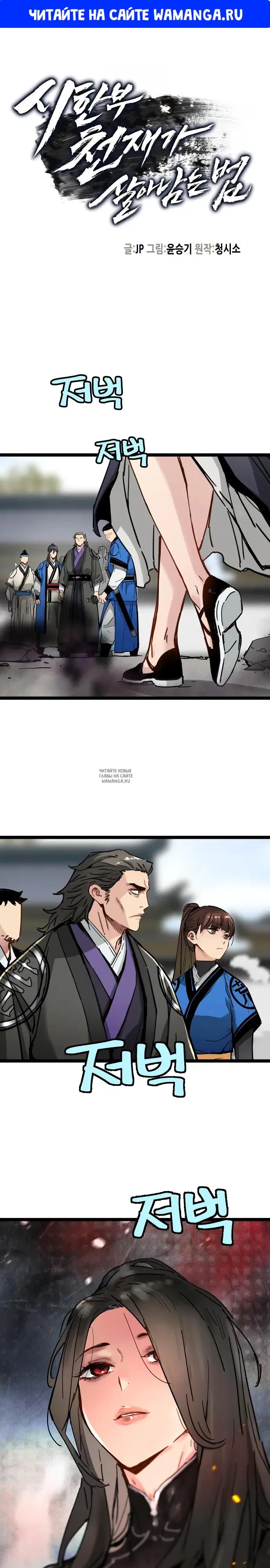 Page 1.000