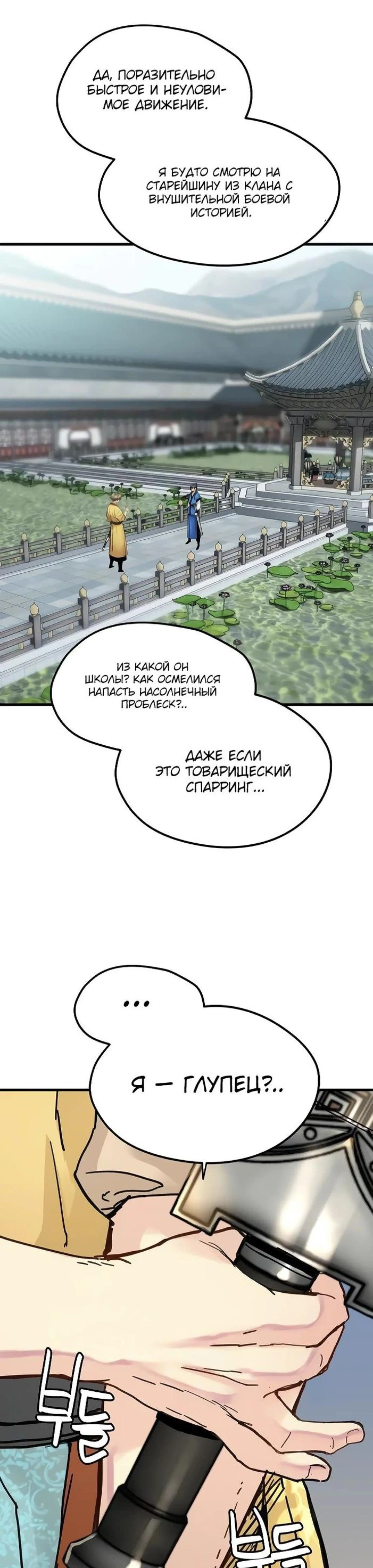 Page 1.002