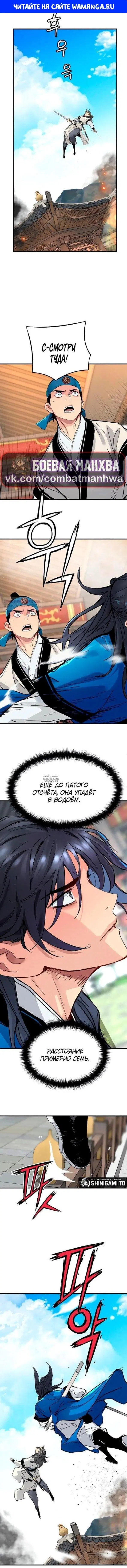 Page 1.000
