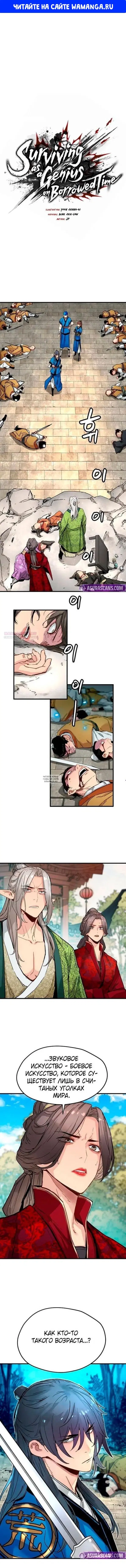 Page 1.000