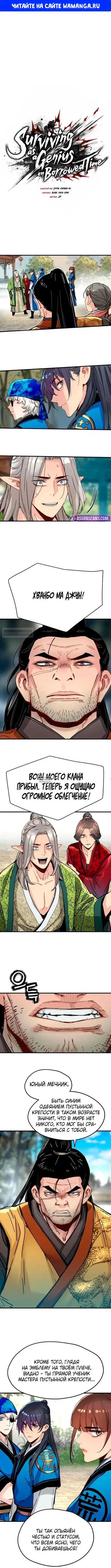 Page 1.000