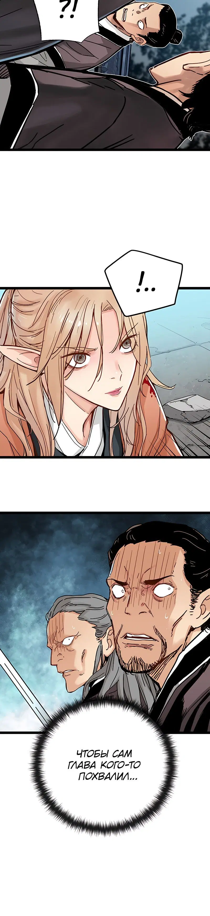 Page 12.001