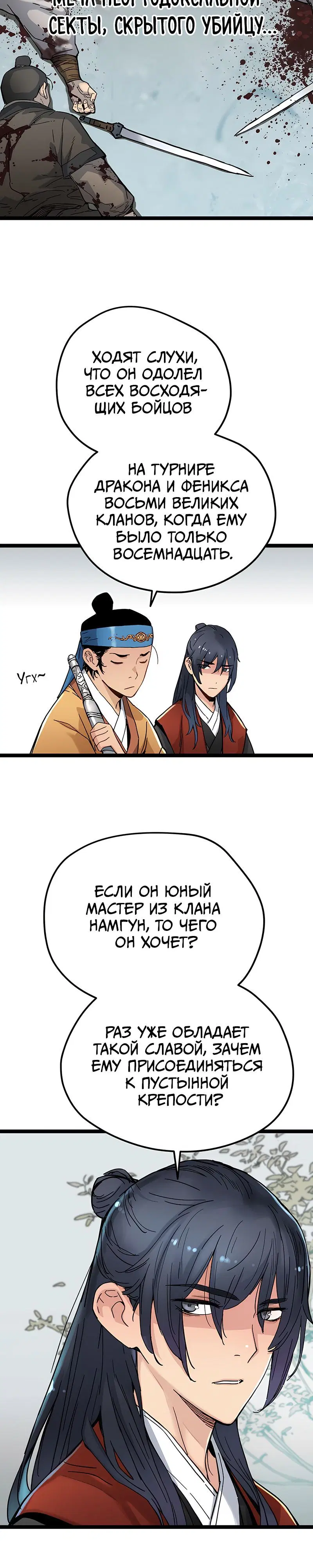 Page 12.001