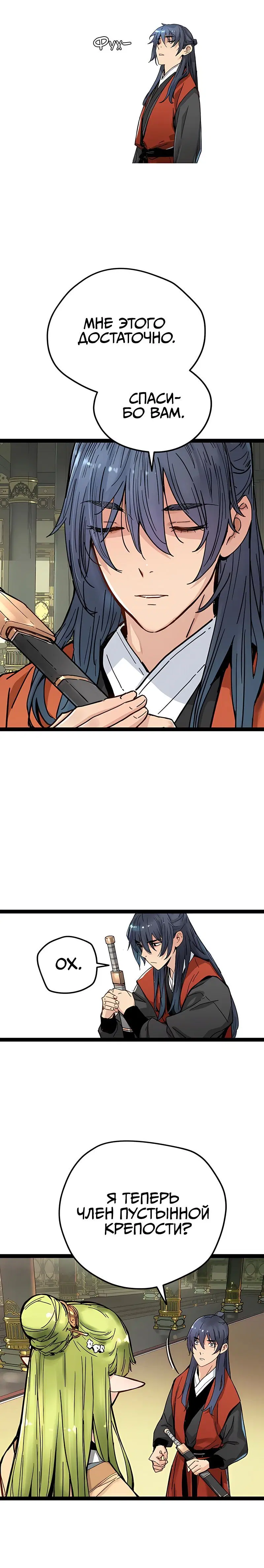 Page 12.001