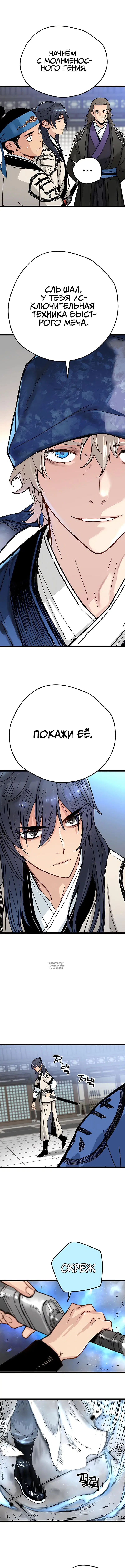 Page 12.000