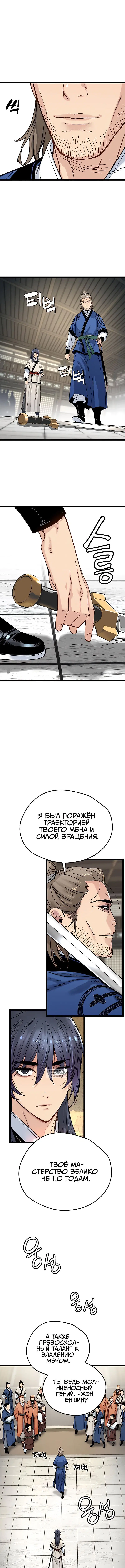 Page 12.000