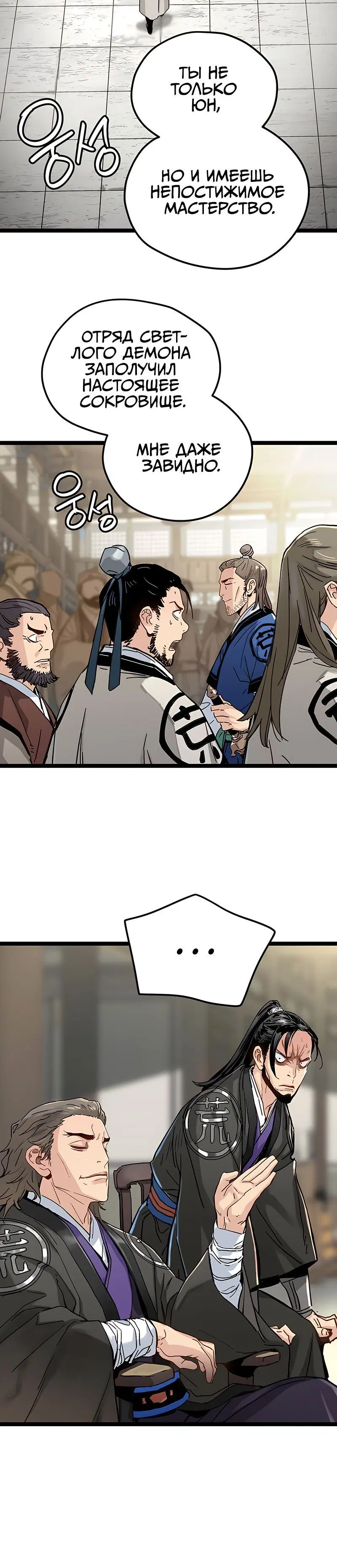 Page 12.001