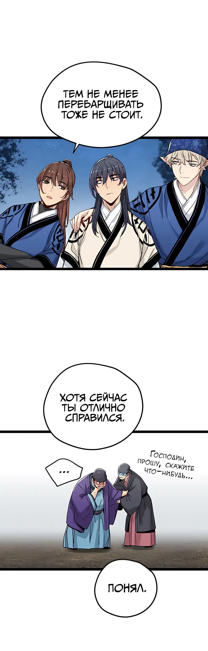 Page 12.001