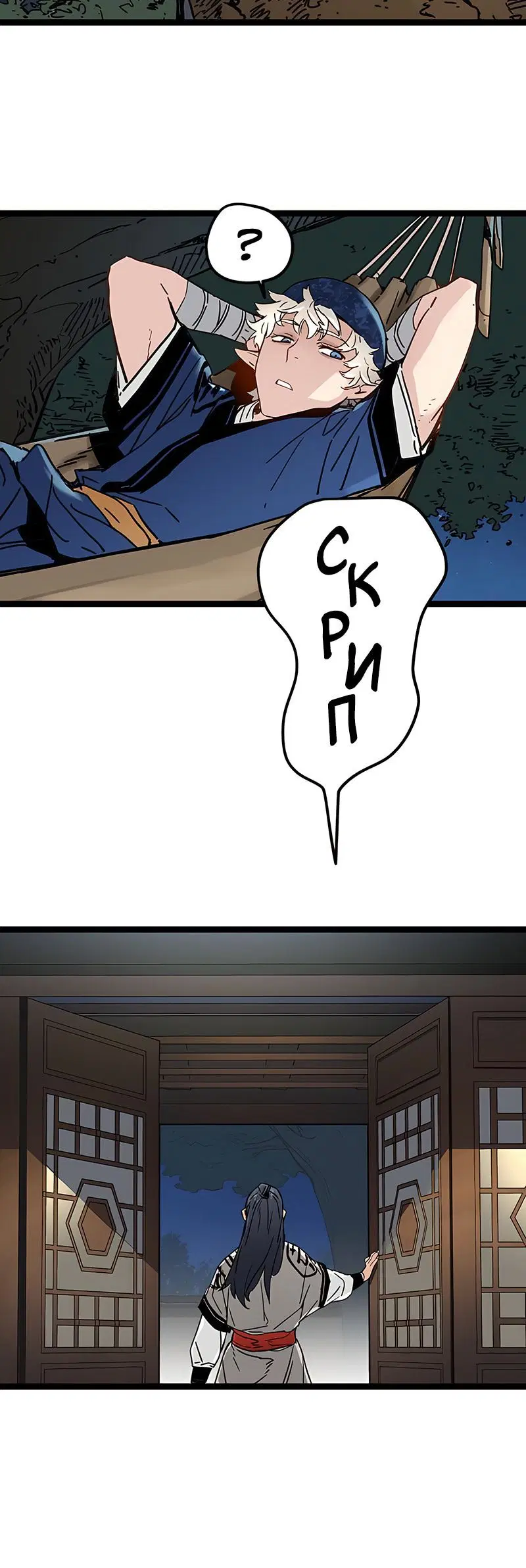 Page 12.001