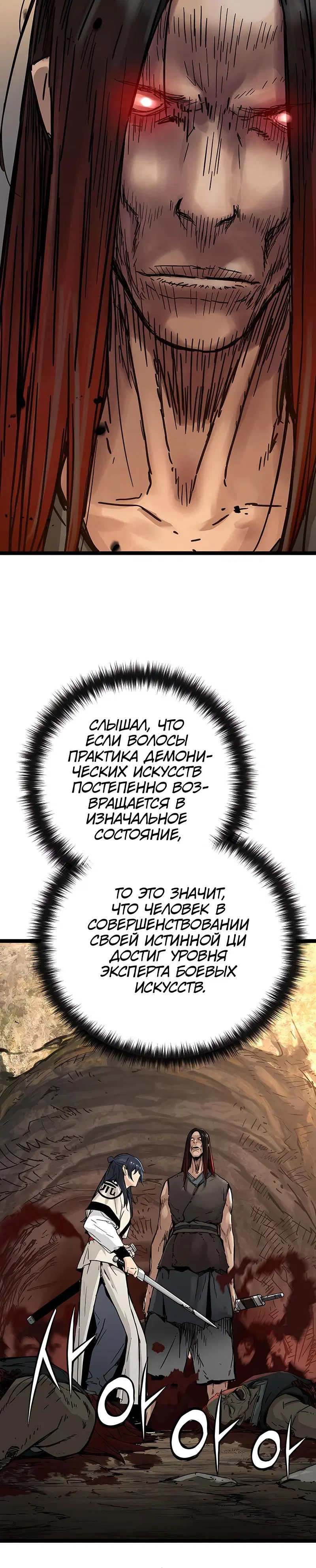 Page 12.001