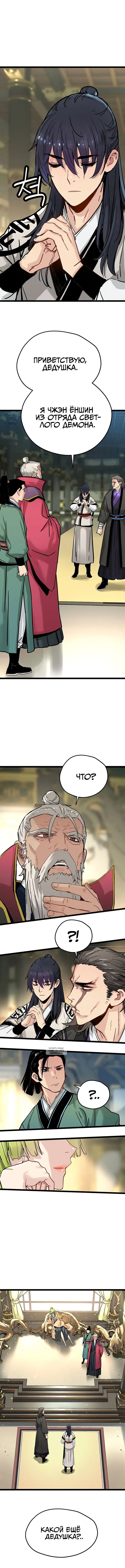Page 12.000
